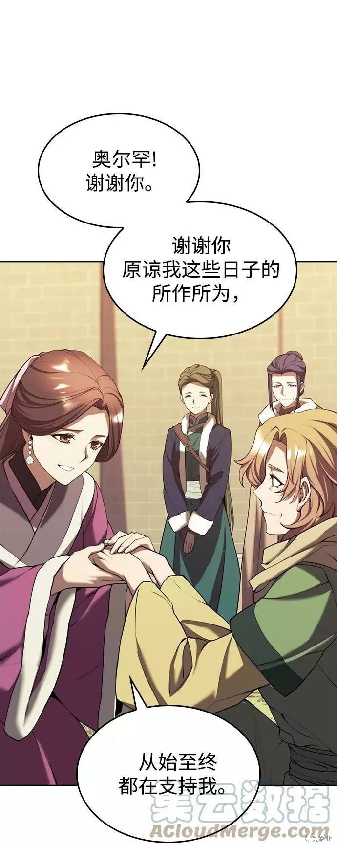 第2季61话
