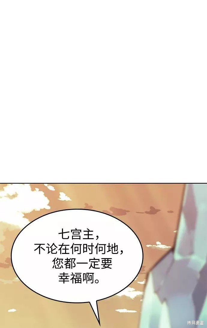 第2季61话