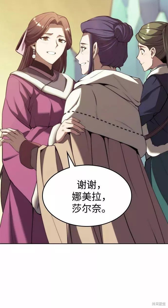第2季61话
