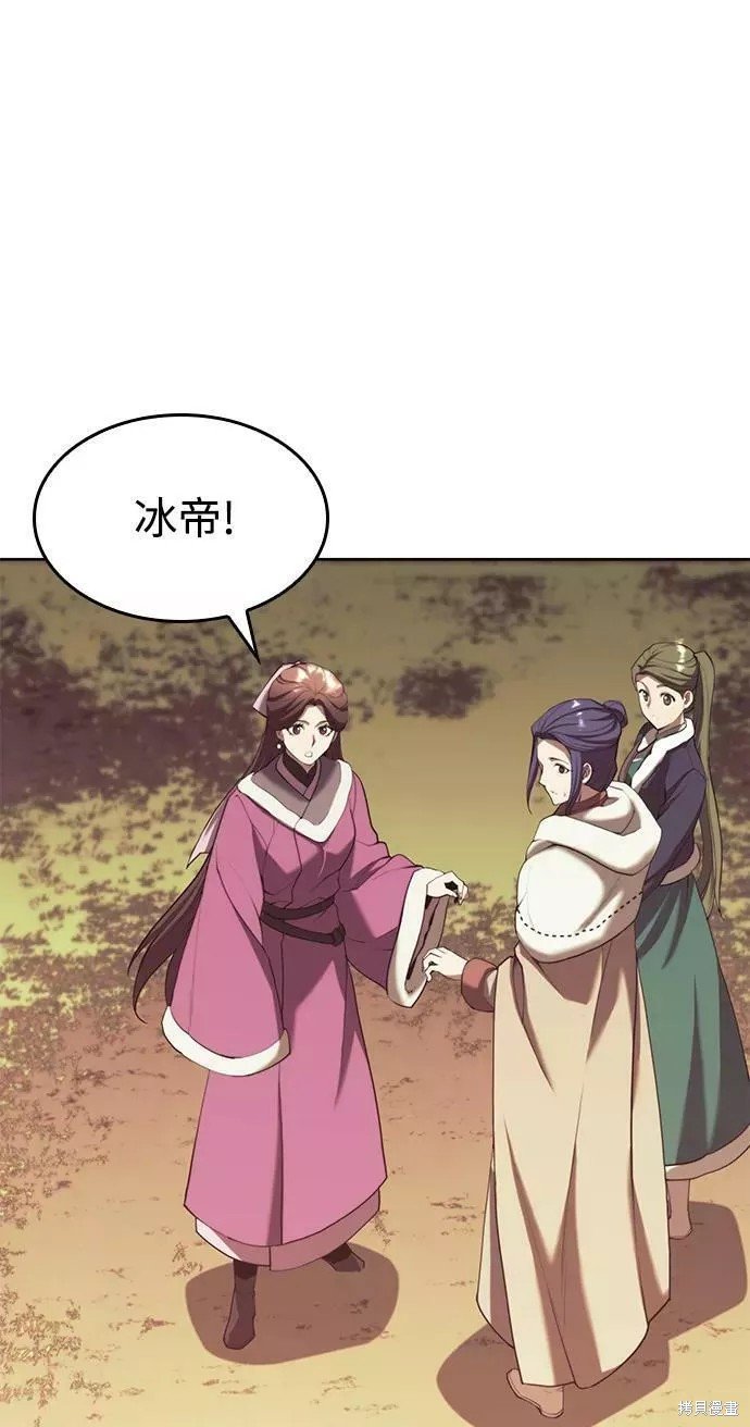 第2季61话