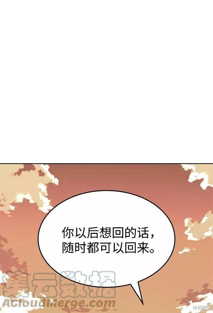 第2季61话