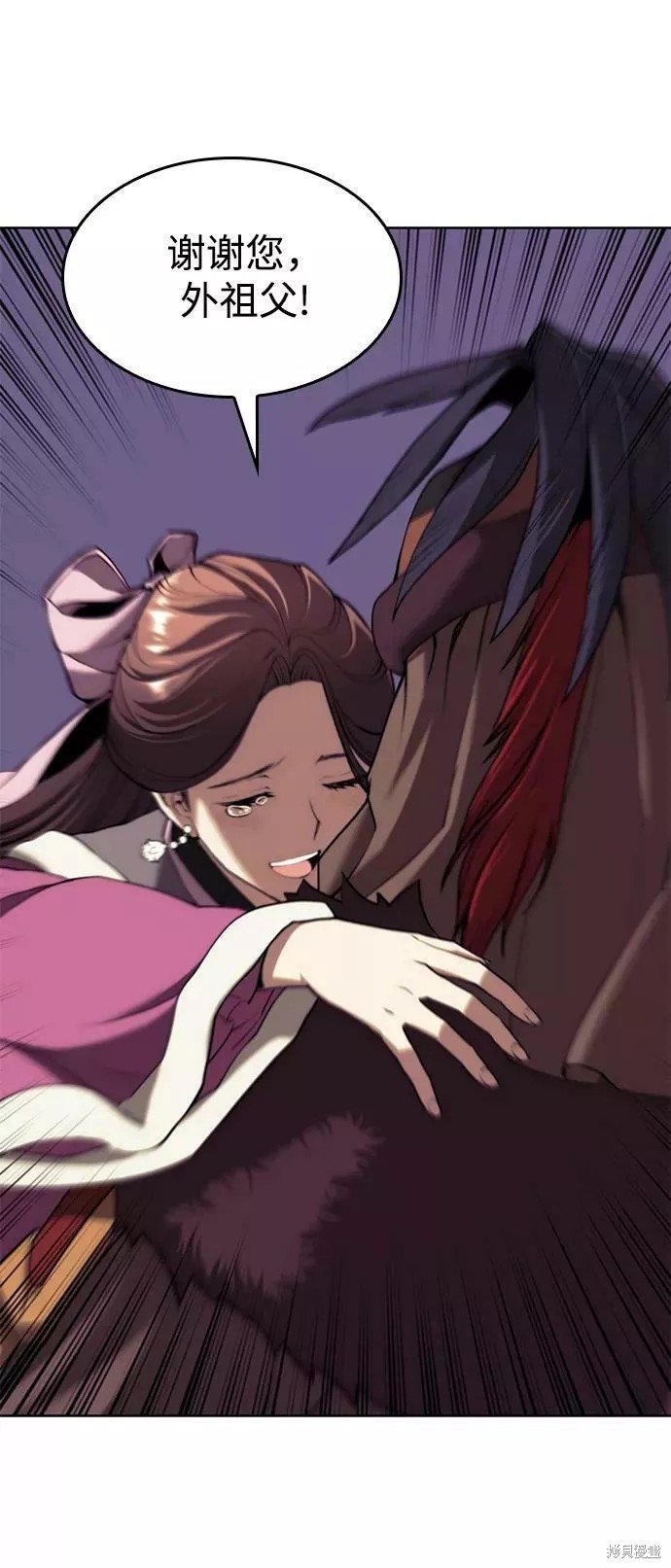 第2季61话