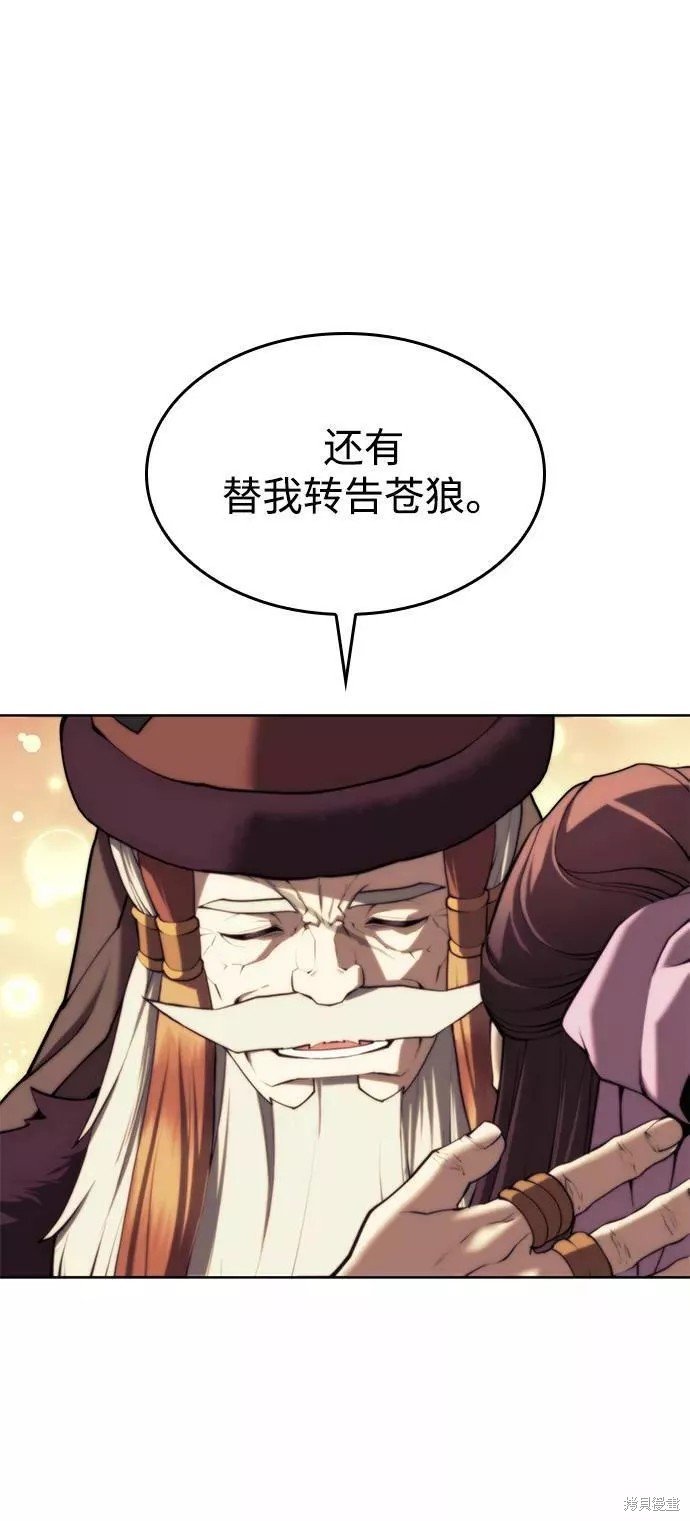 第2季61话