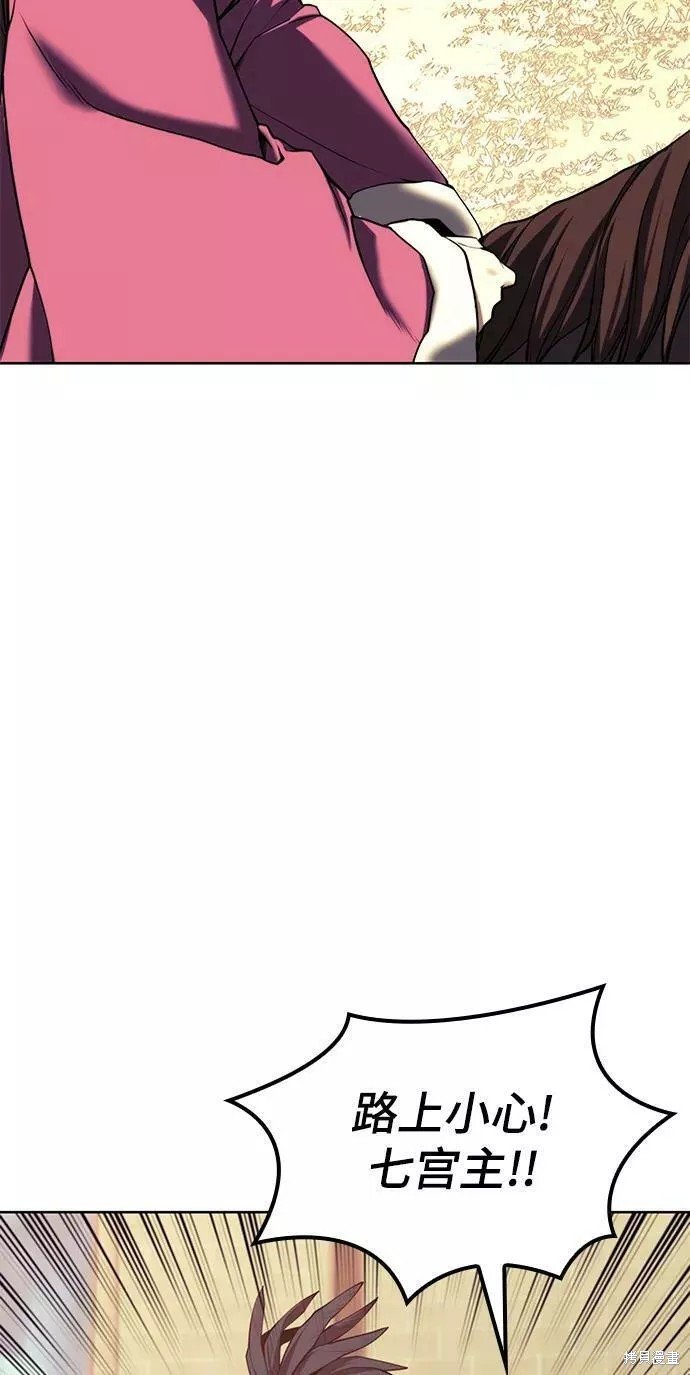 第2季61话