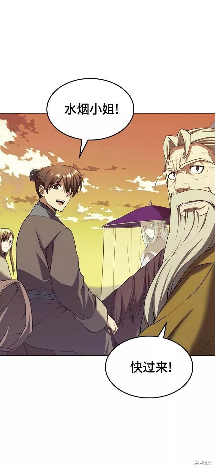 第2季61话