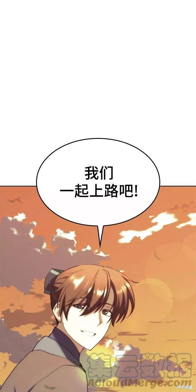 第2季61话
