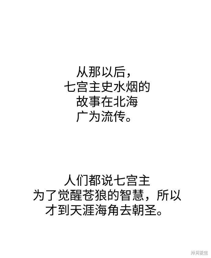 第2季61话