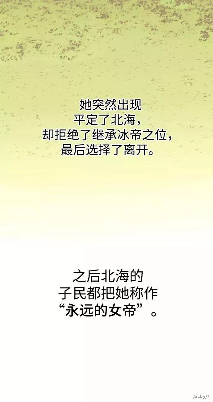 第2季61话