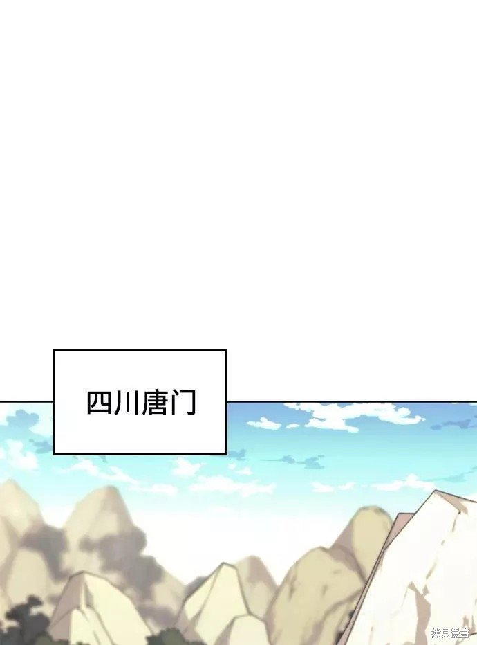 第2季61话