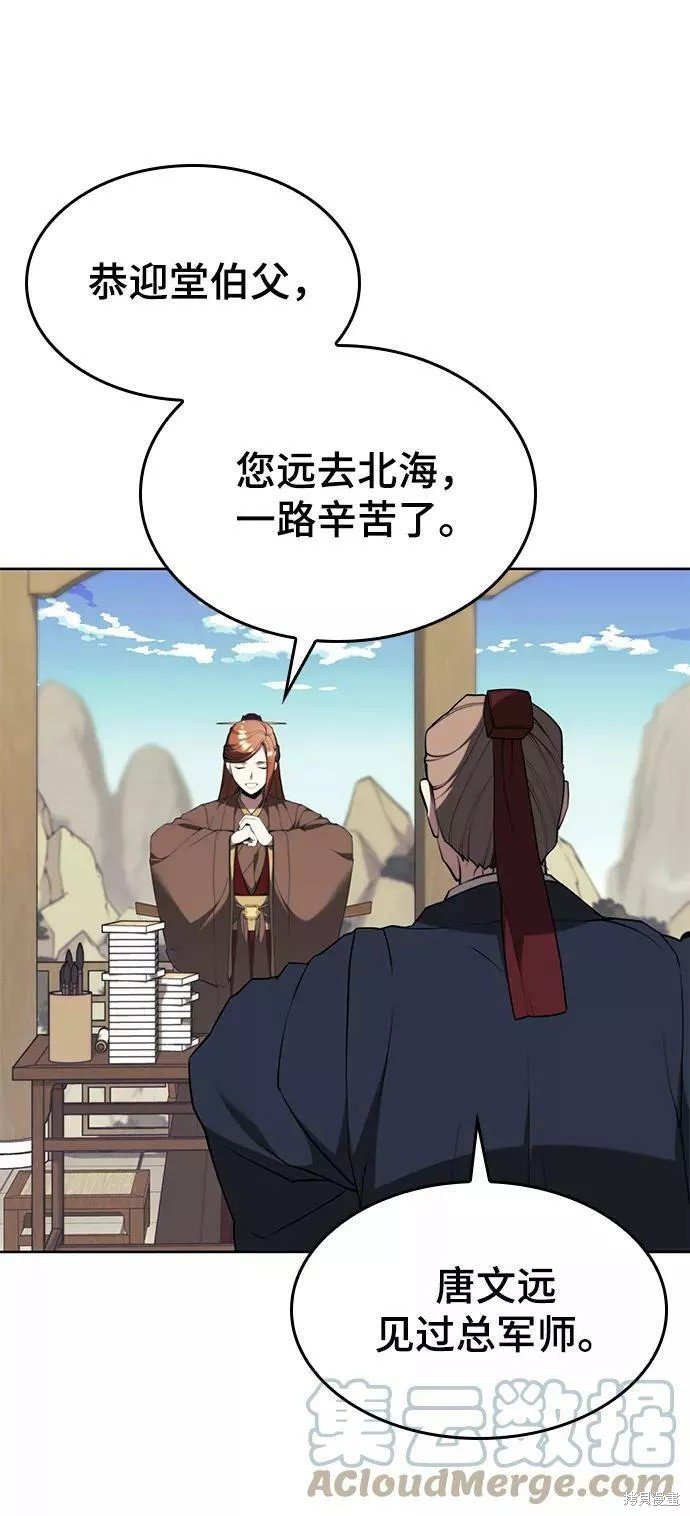 第2季61话