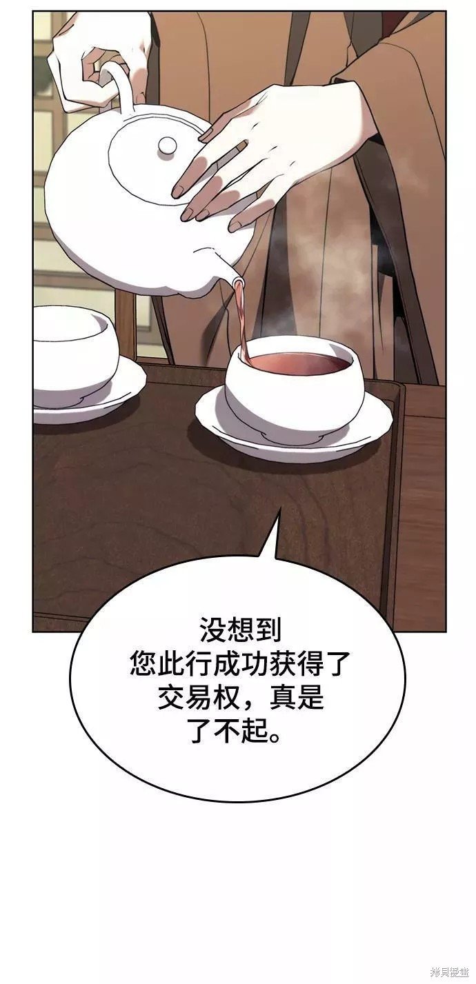 第2季61话