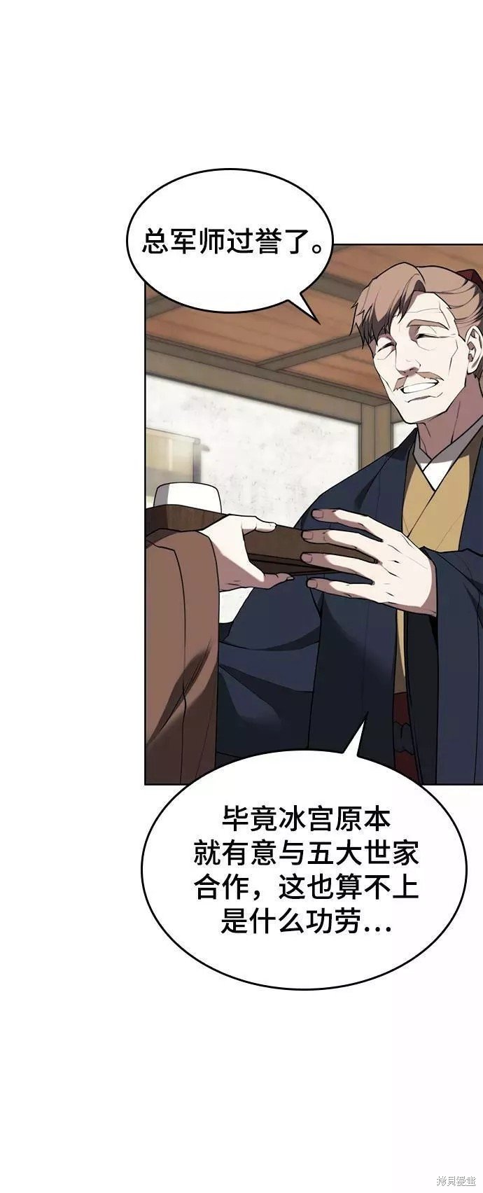 第2季61话