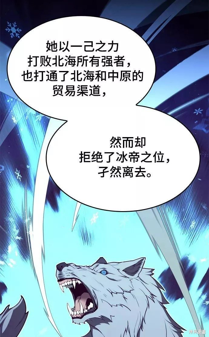 第2季61话