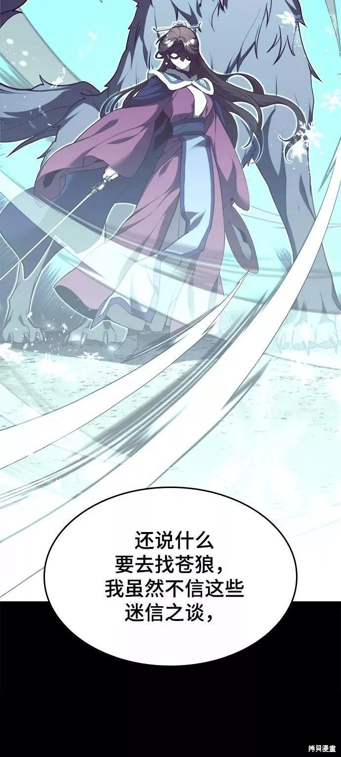 第2季61话