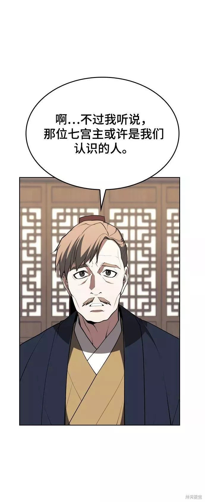 第2季61话