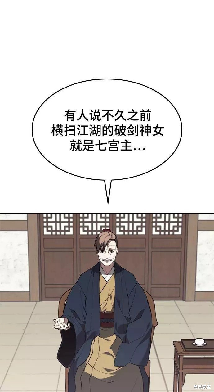 第2季61话