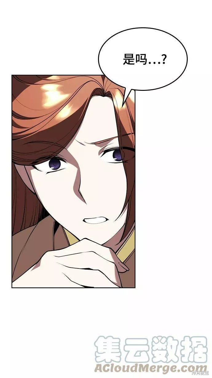 第2季61话