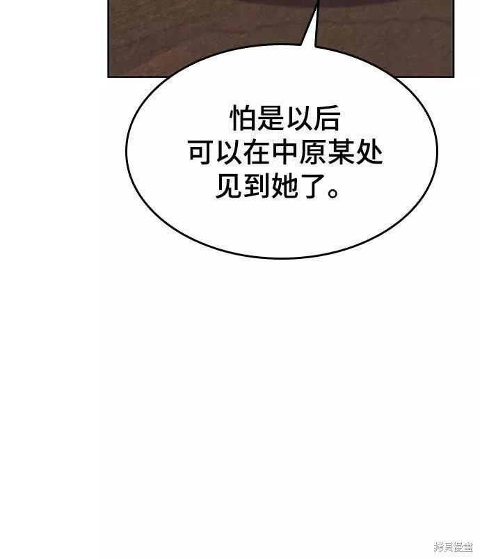 第2季61话
