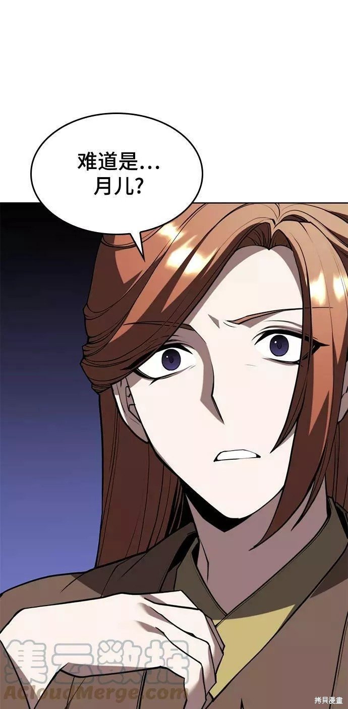 第2季61话