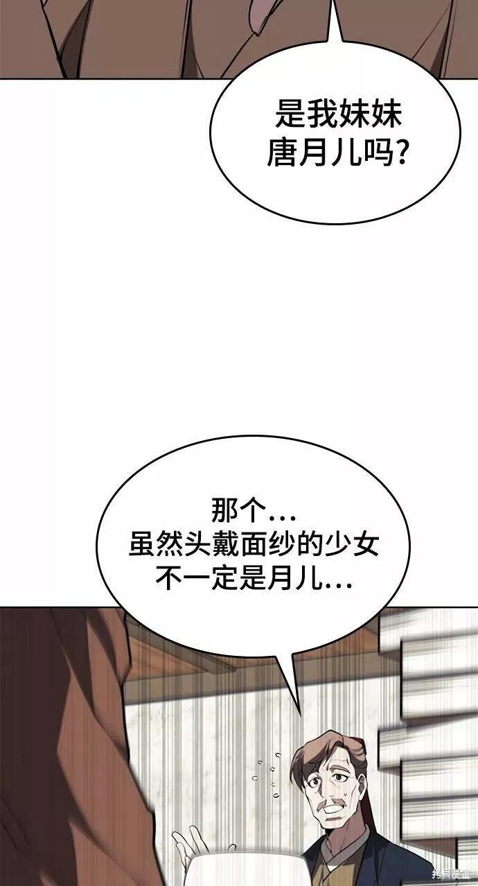 第2季61话