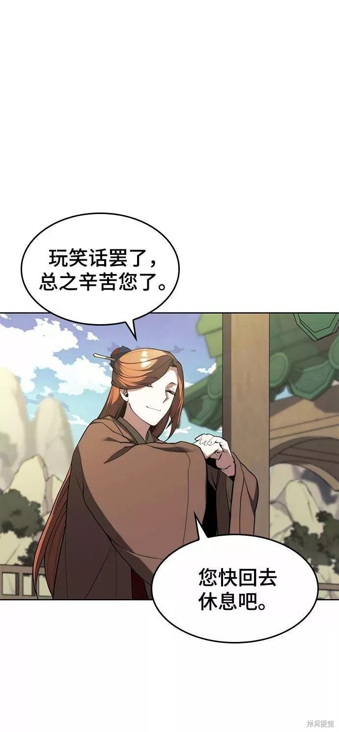 第2季61话