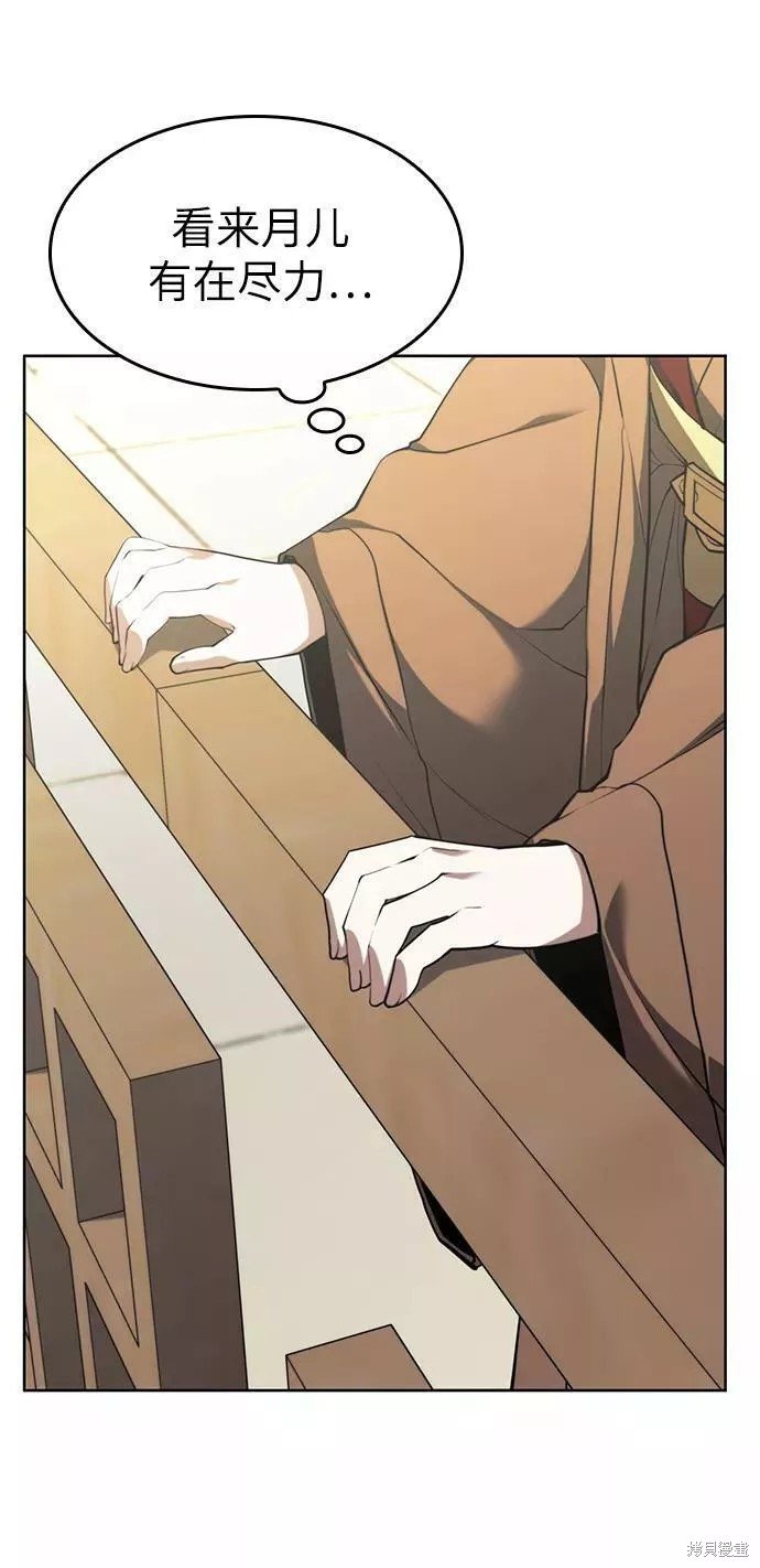 第2季61话