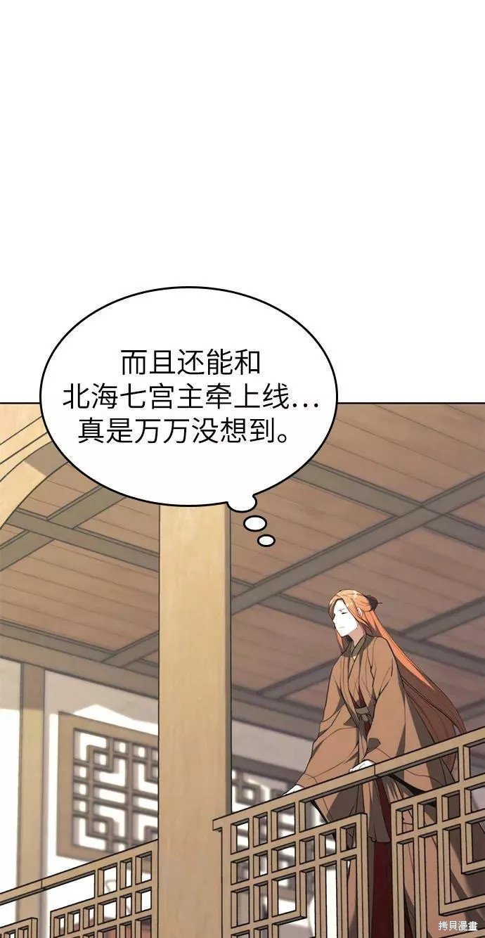 第2季61话