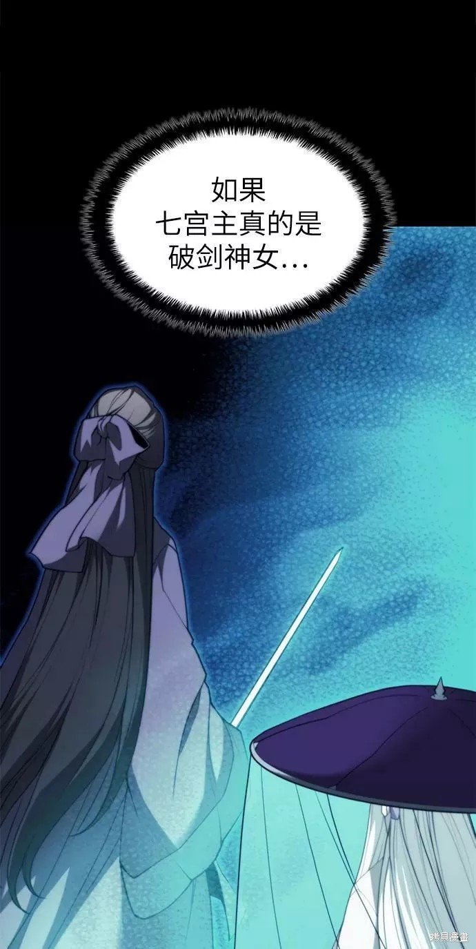 第2季61话