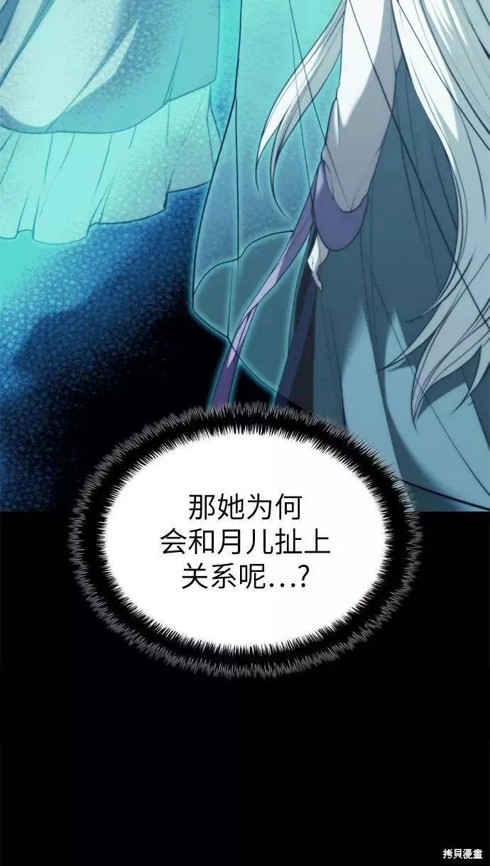 第2季61话