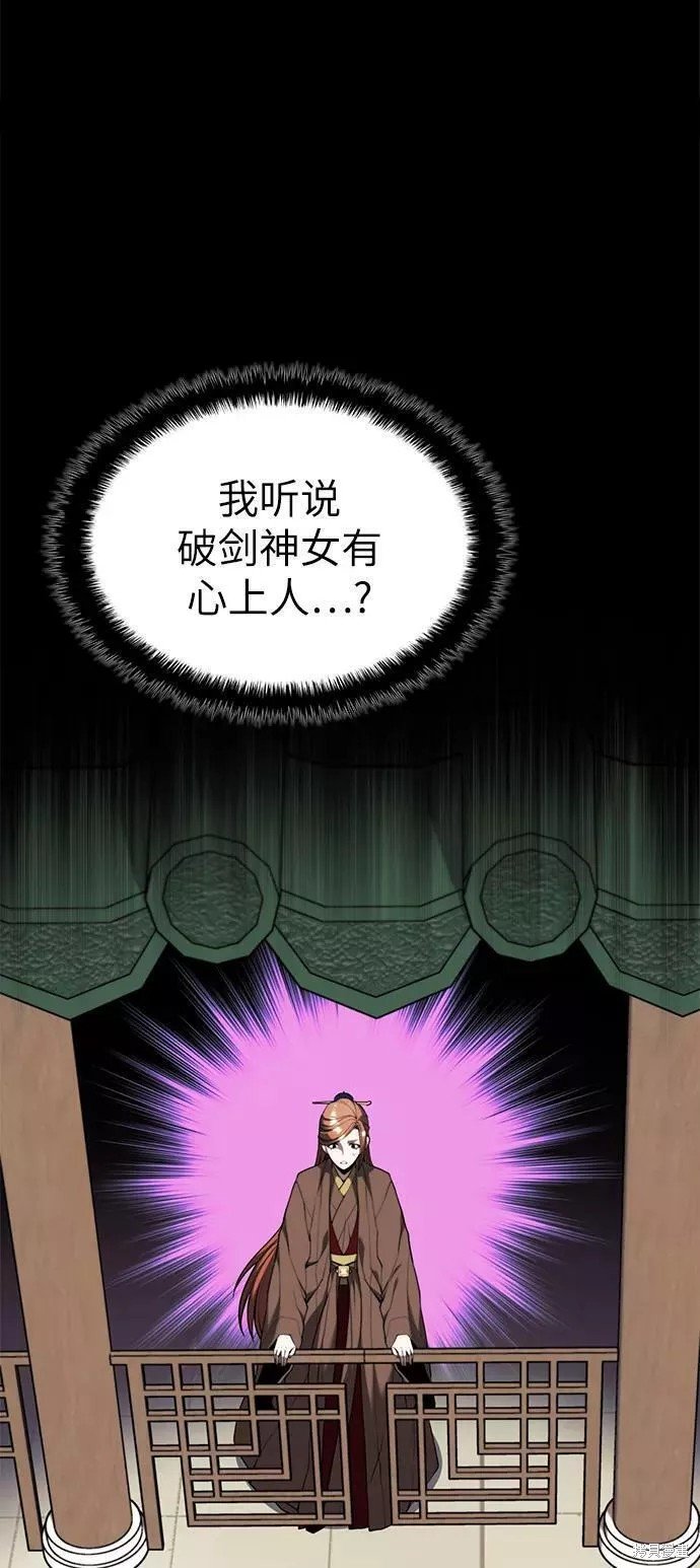 第2季61话