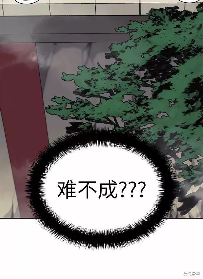 第2季61话