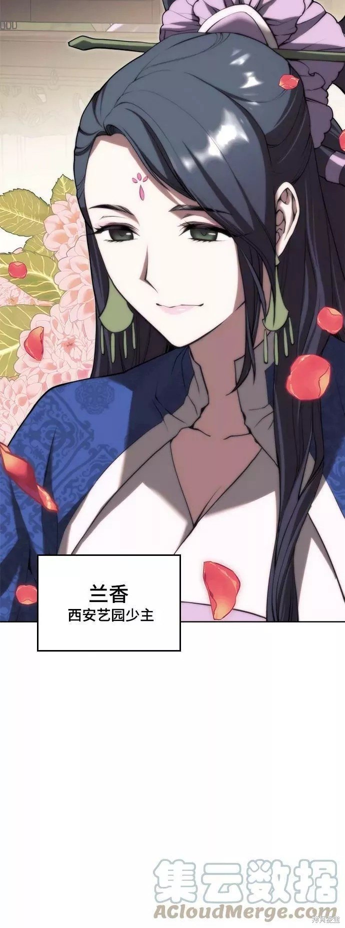 第2季62话