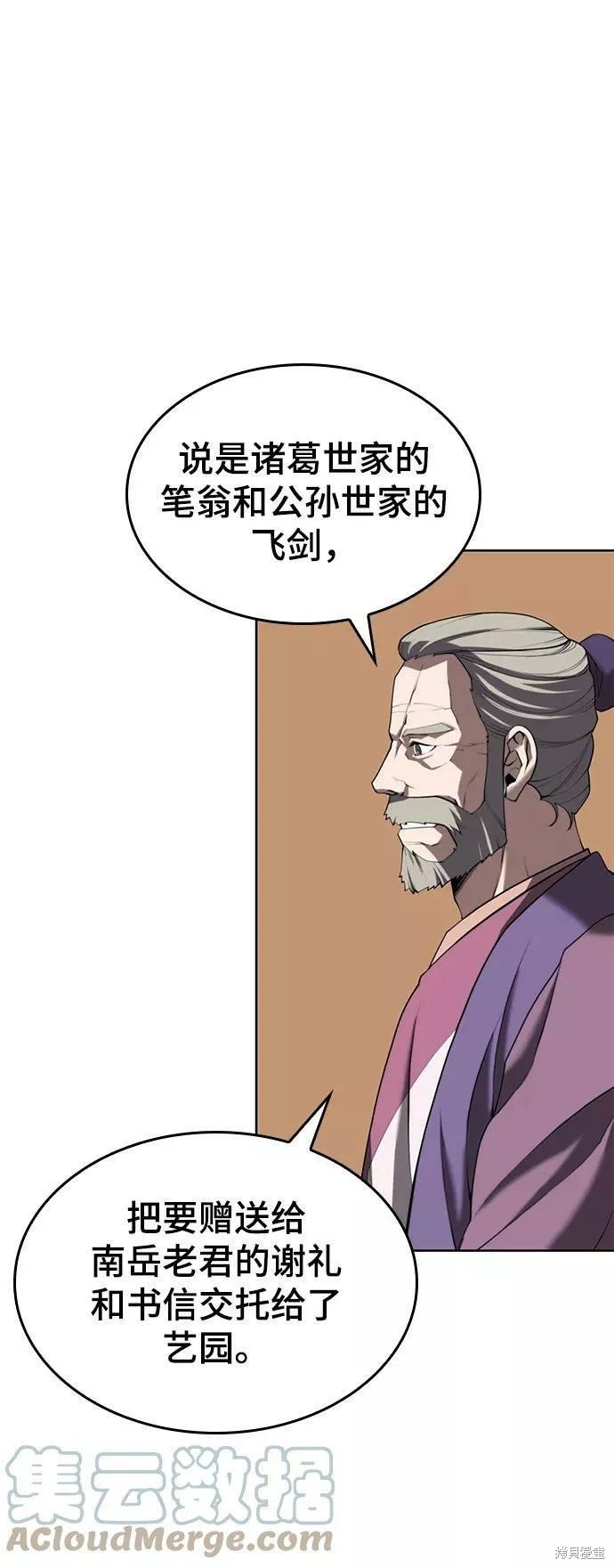 第2季62话