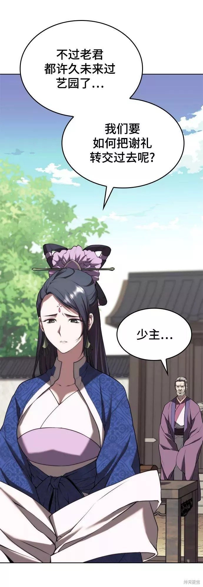第2季62话