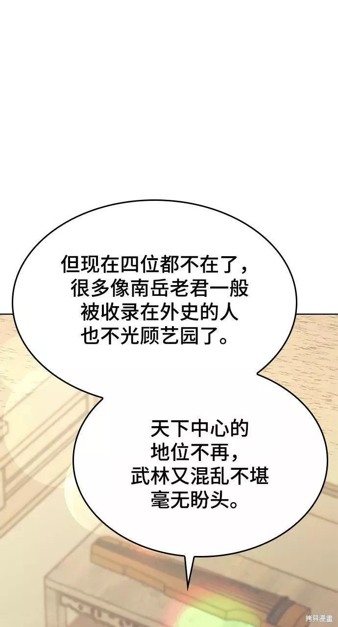 第2季62话