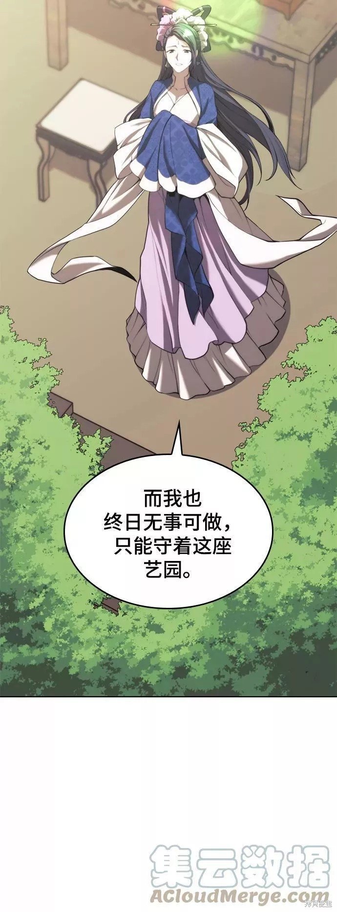 第2季62话