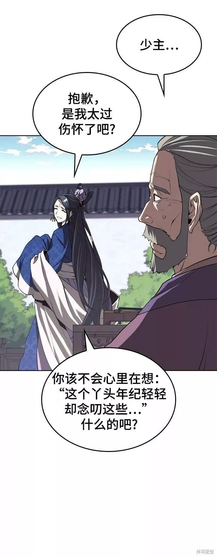 第2季62话