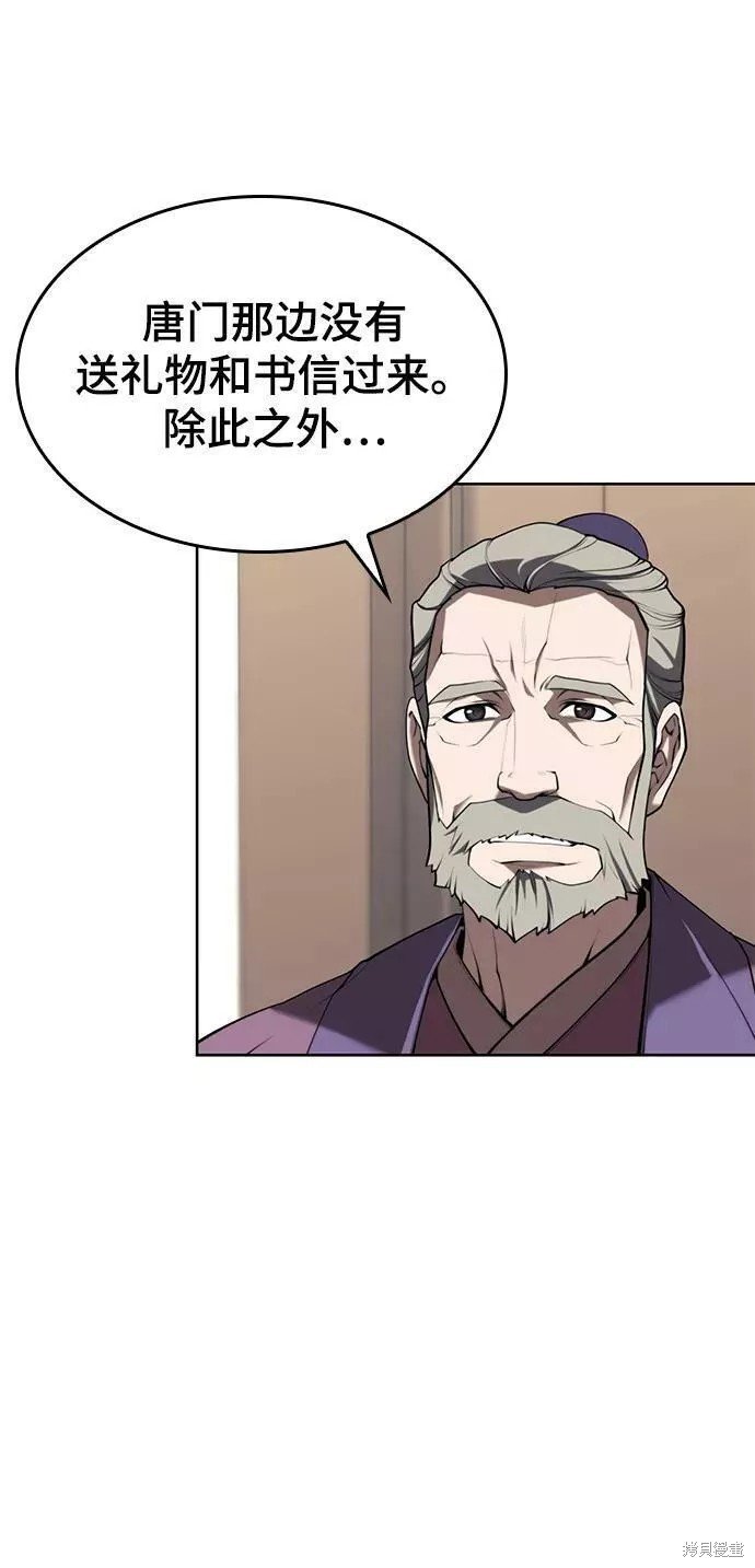第2季62话