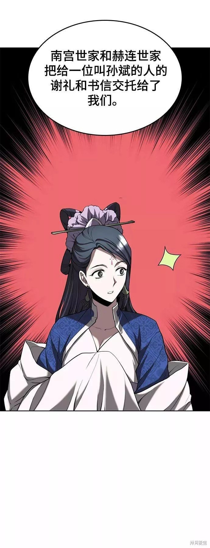 第2季62话