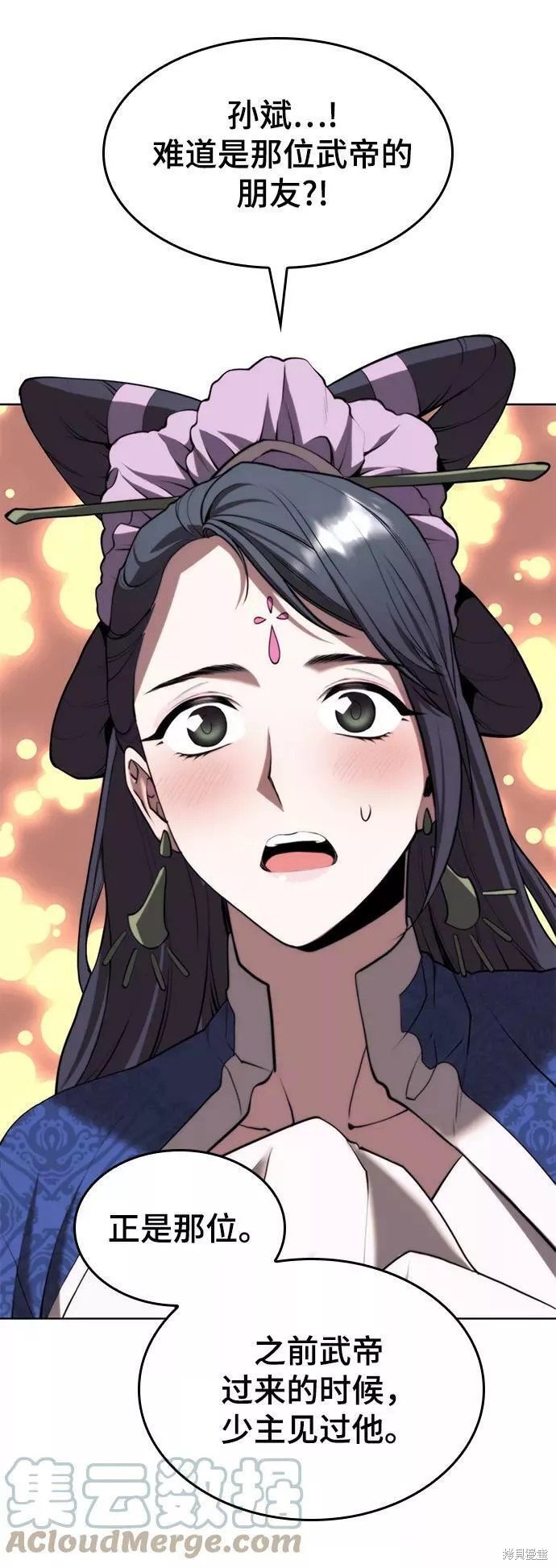 第2季62话