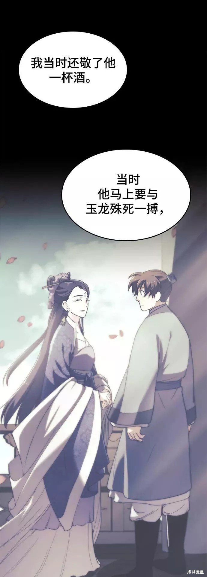 第2季62话