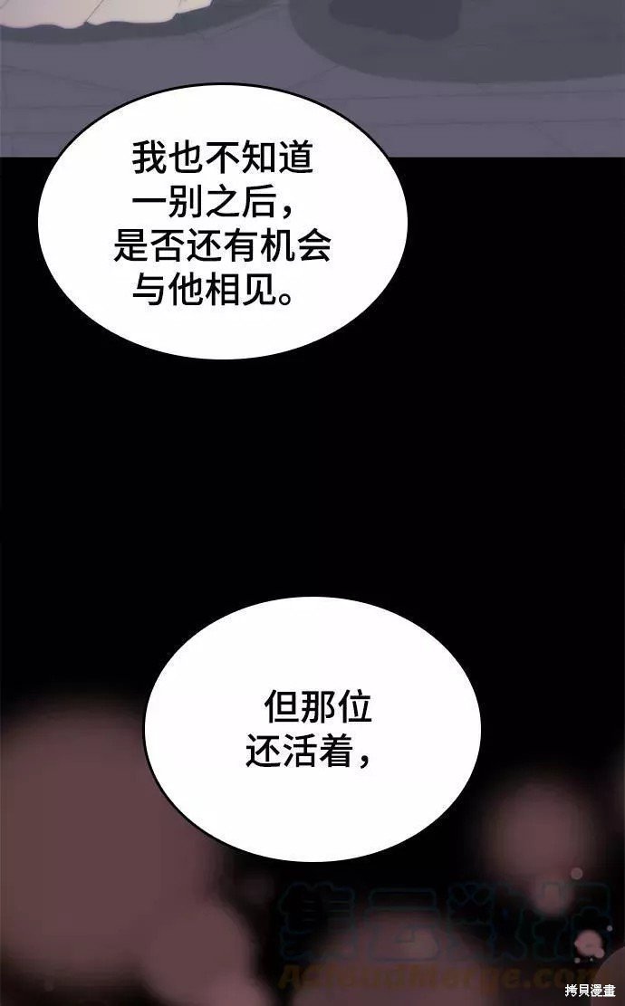 第2季62话