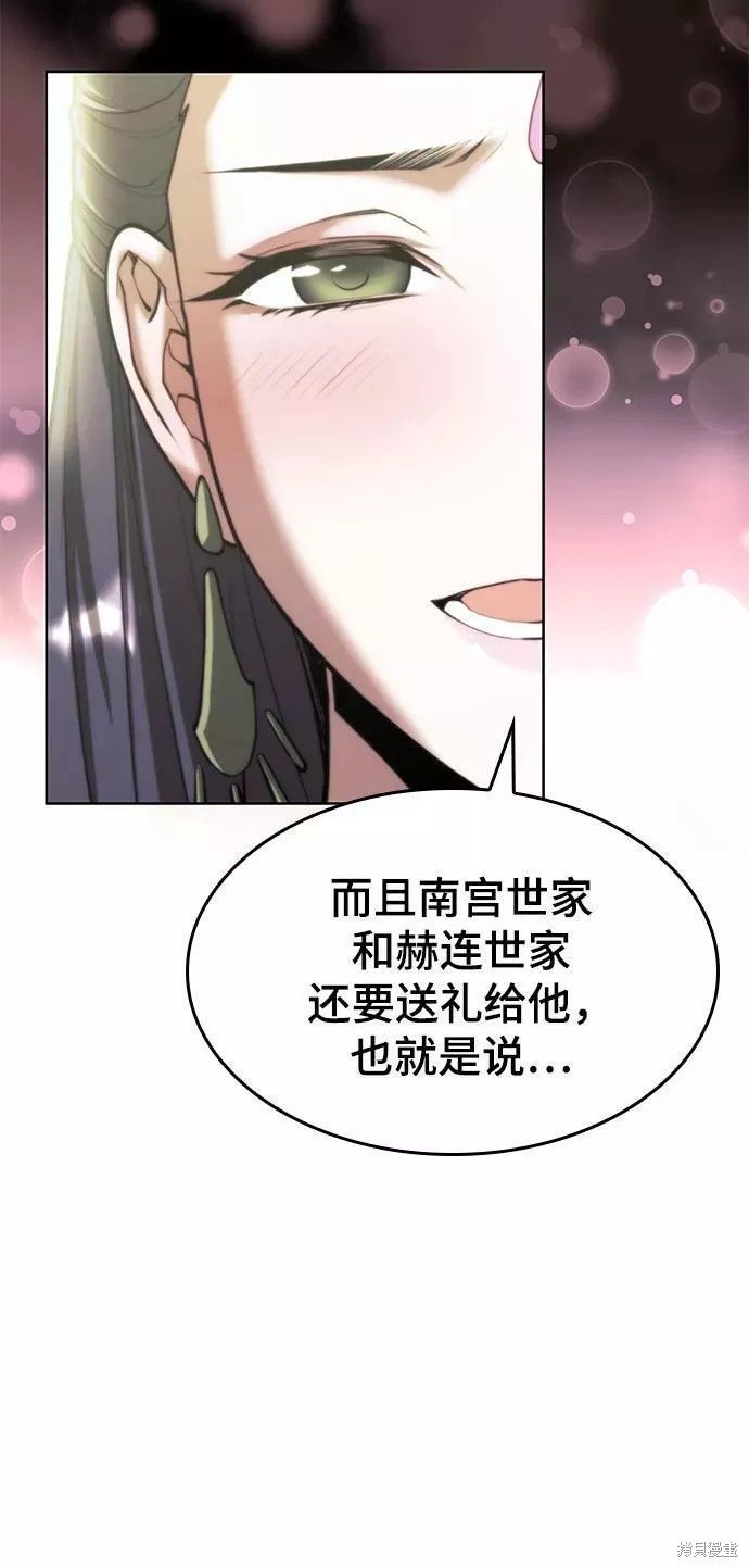 第2季62话