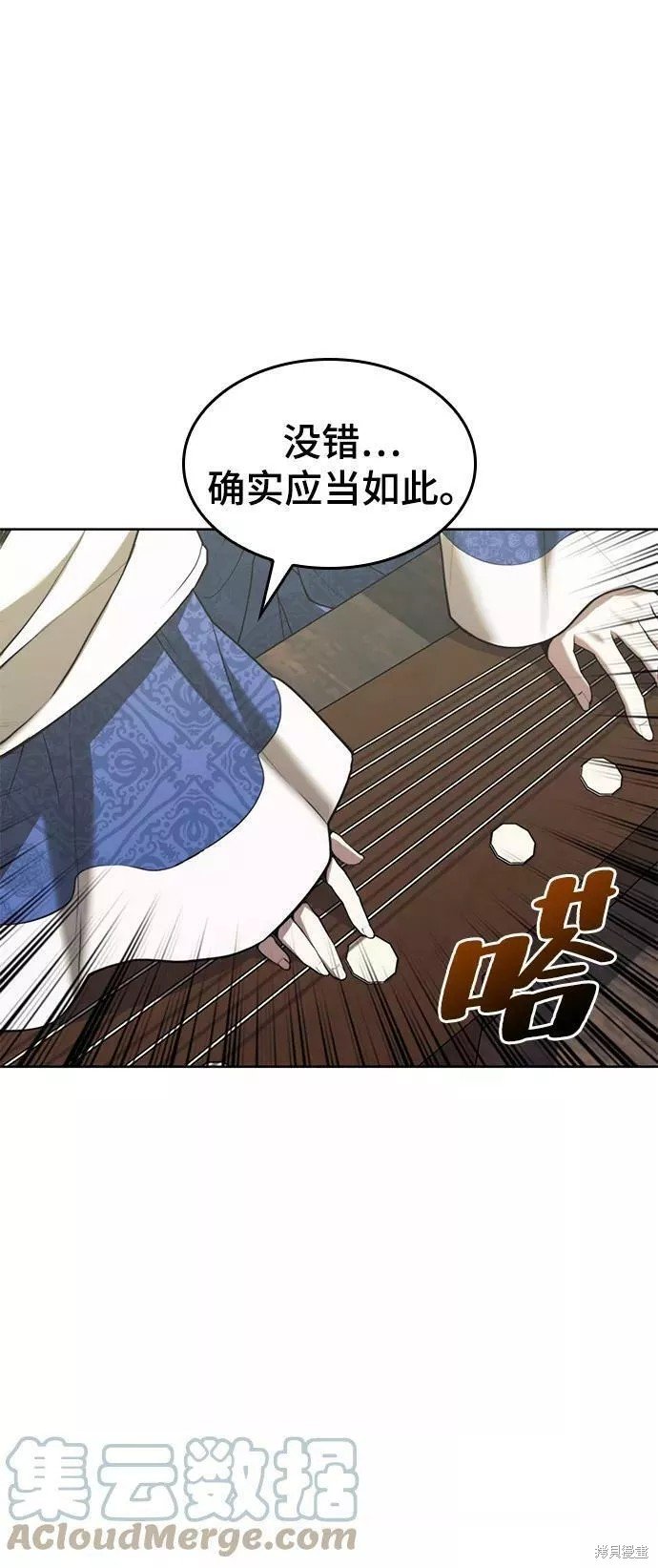 第2季62话
