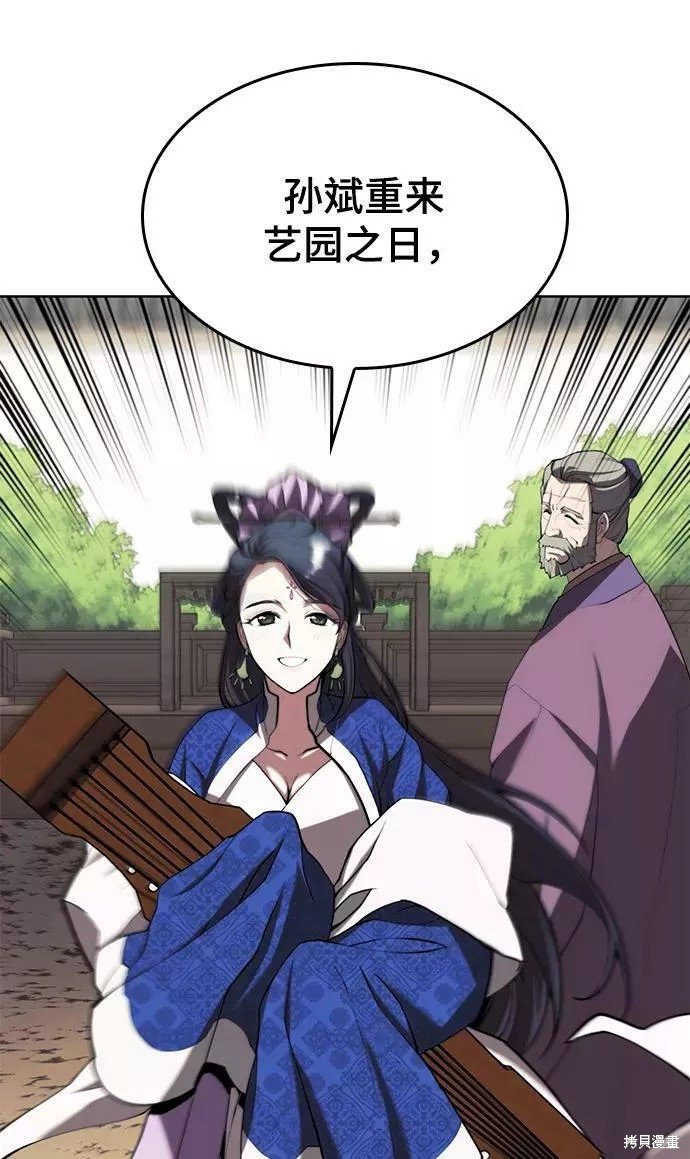 第2季62话