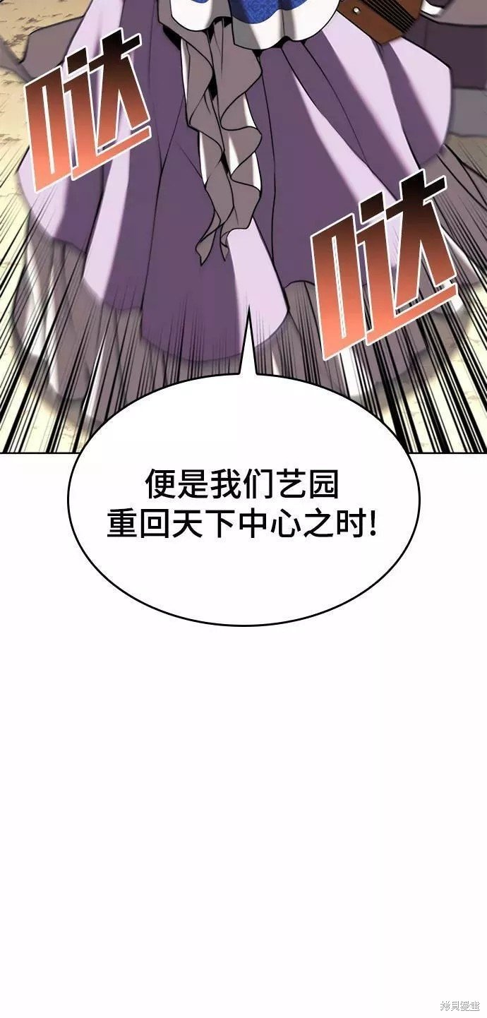 第2季62话