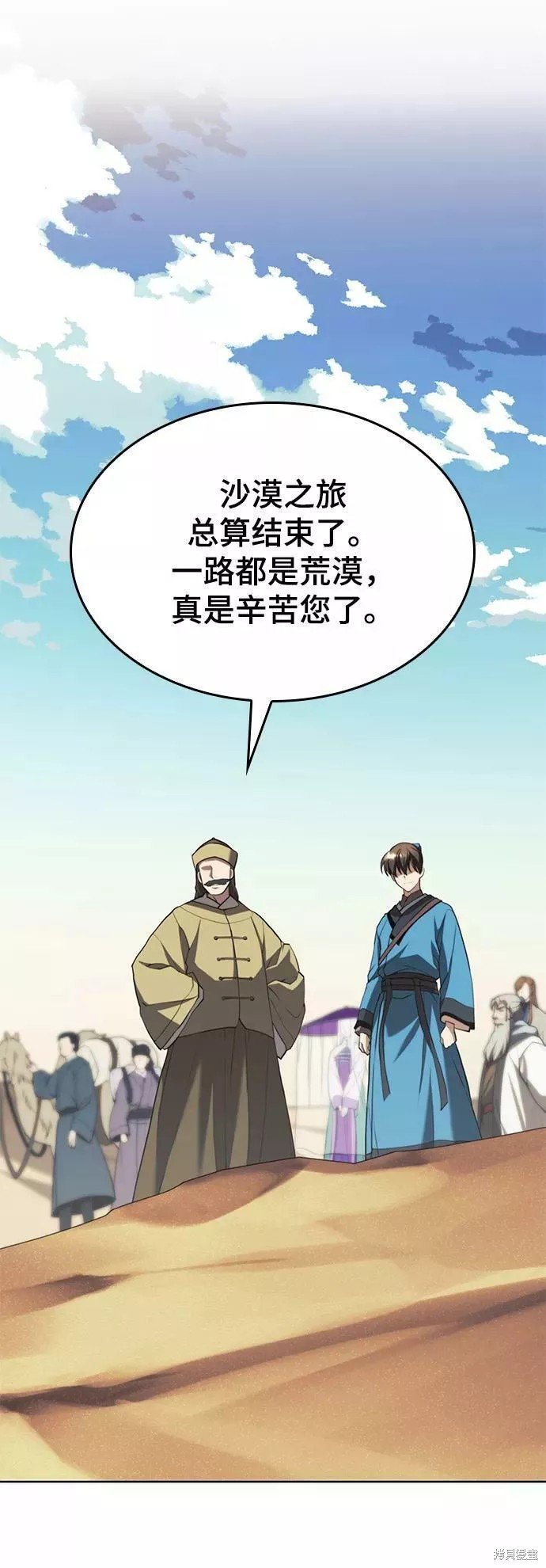 第2季62话