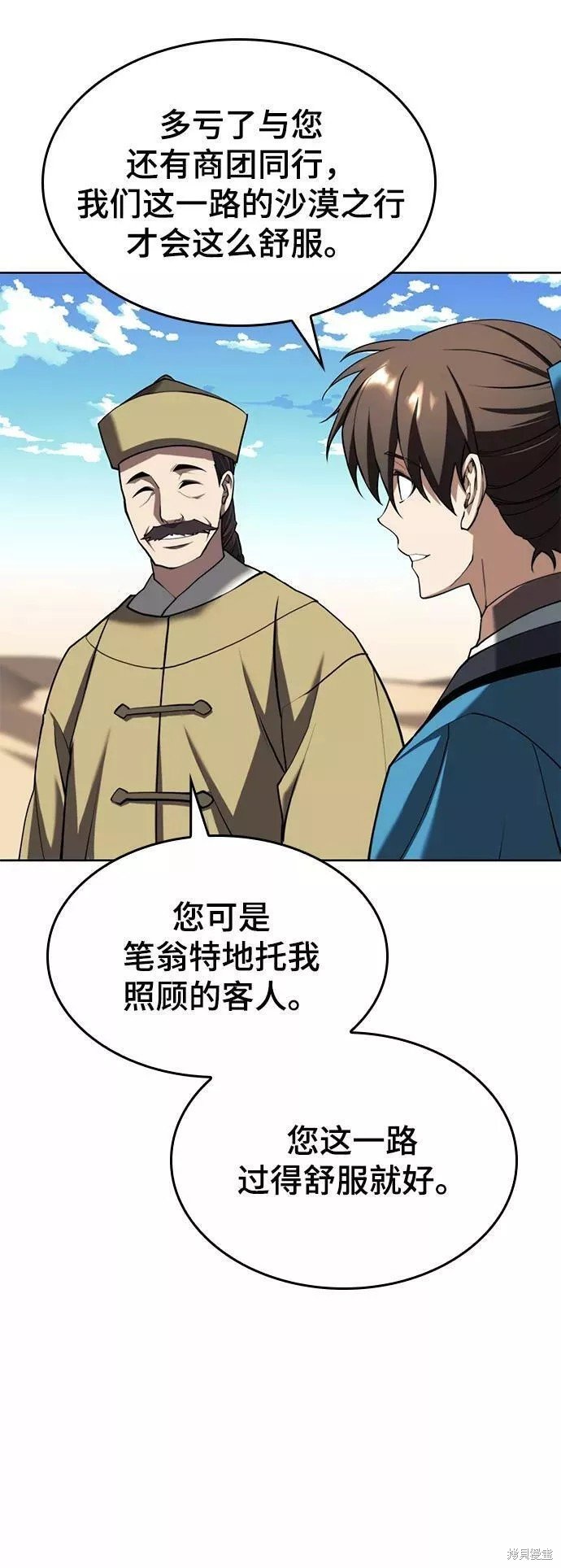 第2季62话