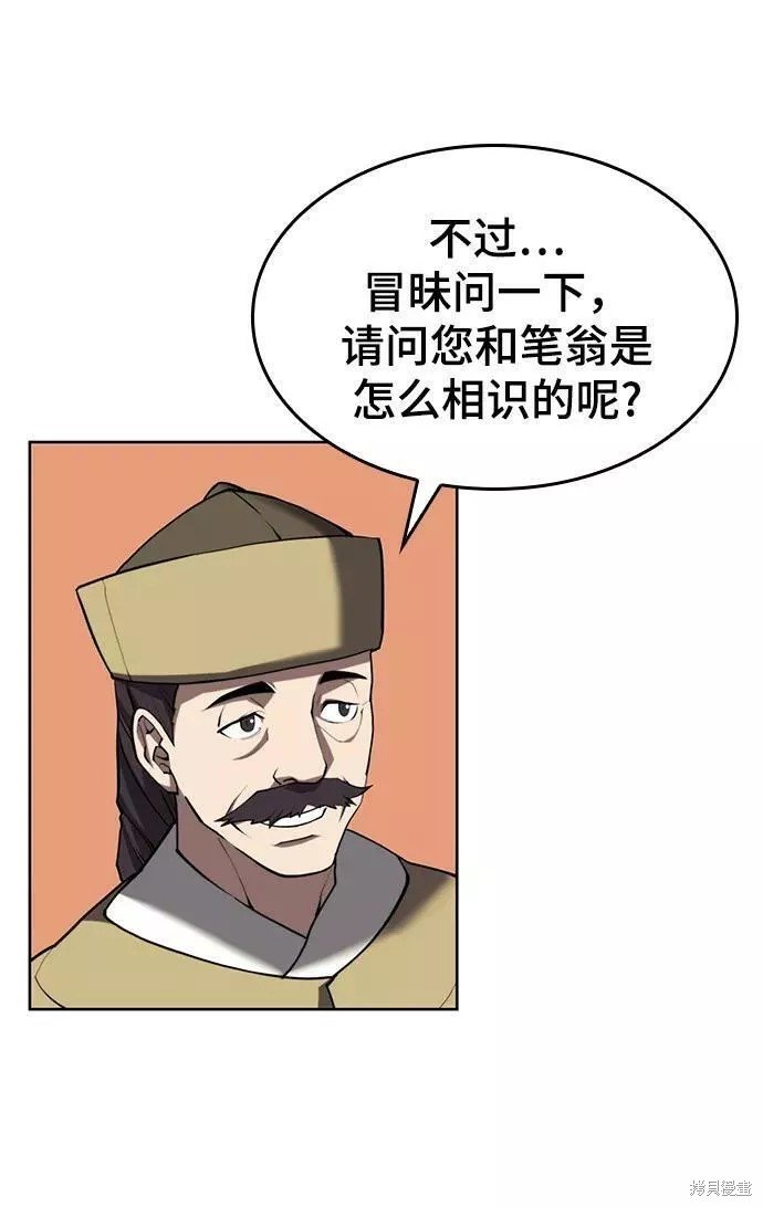第2季62话