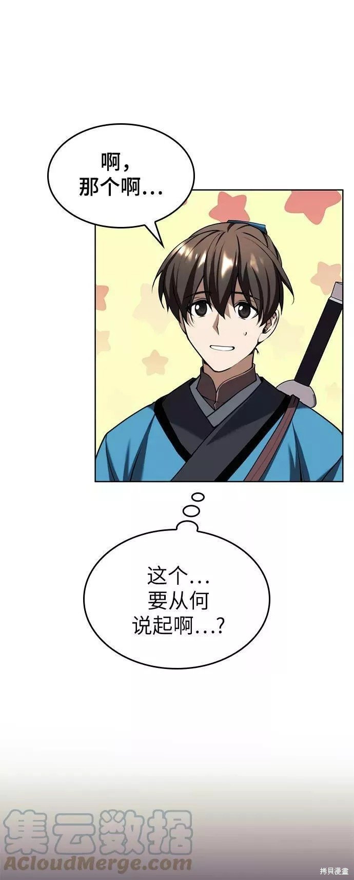 第2季62话